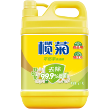 榄菊 野菊花不伤手洗洁精2kg/瓶 食品用级别 蔬果洗涤 去油祛味
