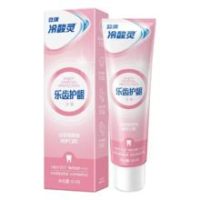 官补后7.9 冷酸灵乐齿护龈牙膏100g*2支