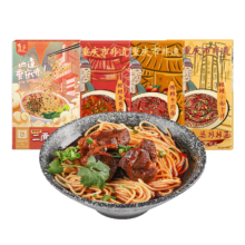 puls会员：秦云老太婆 正宗重庆小面 摊摊+杂酱+豌杂+牛肉