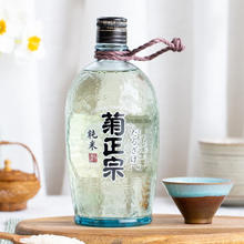 菊正宗 日本原装进口菊正宗纯米清酒樽酒 日式洋酒低度酒720mL