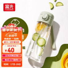富光塑料杯tritan材质大容量杯子户外水杯学生女士成人便携式吸管杯 绿色 480ml