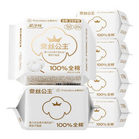 全棉时代 奈丝公主卫生巾100%棉表层透气护垫姨妈巾150mm*120片
