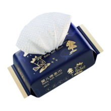 概率券：十月结晶婴儿绵柔巾80抽 干湿两用加厚