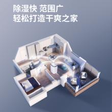 霍尼韦尔 除湿机家用室内静音抽湿机卧室干衣干燥机回南天除湿器