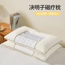 IVYKKI 艾维 全棉决明子枕头单人护颈椎枕助睡眠学生枕芯单只家用枕