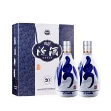 Plus会员：汾酒青花20 53度清香型白酒 53度 500mL 2瓶礼盒装