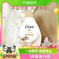 Dove 多芬 丰盈宠肤乳木果和香草沐浴液730g丰盈宠肤 1件装