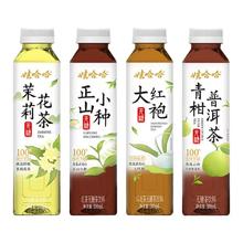 WAHAHA 娃哈哈 无糖茶饮料15瓶纯茶哇哈哈茉莉花茶青柑普洱茶乌龙茶整箱