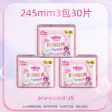 七度空间少女姨妈巾卫生巾超薄纯棉夜用甜睡 纯棉超薄245mm共30片