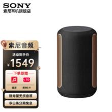 SONY 索尼 SRS-RA3000RA5000高音质蓝牙音响 桌面家庭 扬声器 SRS-RA3000 黑