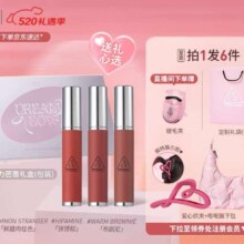 3CE 王牌哑光唇泥 三支礼盒装 520情人节礼物送女友