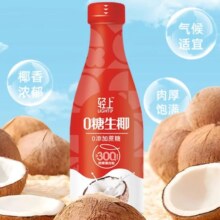 PLUS会员：轻上 0糖生椰汁 1L*2瓶