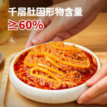 廖记棒棒鸡 即食红油麻辣冷吃千层牛肚丝 510g/580g*2盒