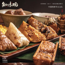 PLUS会员：知味观 美味鲜肉粽六只装 600g
