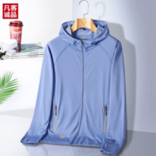 VANCL 凡客诚品 UPF50+ 防晒衣夏季户外轻薄