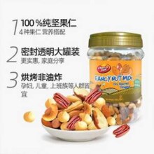 越南进口，DAN.D.PAK 丹帝 烘烤原味/海盐味什锦腰果仁908g