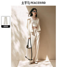 PEACEBIRD 太平鸟 直筒小个子休闲裤2024夏季新款凉感薄款垂感裤子