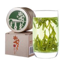 狮峰 2024新茶上市狮峰牌明前特级龙井茶叶绿茶小罐装杭州官方旗舰店8g