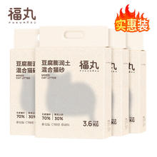 FUKUMARU 福丸 原味混合猫砂 3.6kg*4