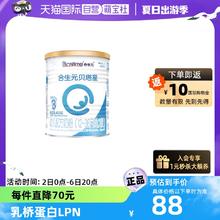 BIOSTIME 合生元 贝塔星 婴幼儿配方奶粉 3段 400g