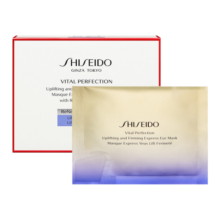 资生堂（SHISEIDO）悦薇珀翡塑颜眼膜 2片*12袋 眼部小熨斗 淡化细纹 护肤礼物