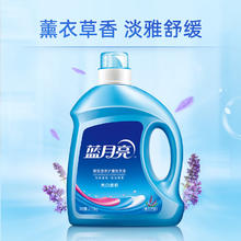 京东百亿补贴：Bluemoon 蓝月亮 亮白增艳洗衣液 15.5斤