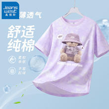 JEANSWEST 真维斯 女士纯棉短袖t恤 任选3件