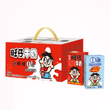 再降价、88vip：旺旺牛奶+O泡风味奶125ml×16盒 *2箱