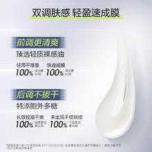 PROYA 珀莱雅 盾护防晒防水抗汗SPF50+