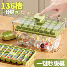 PAKCHOICE 冰块模具冰格制冰模具冰盒食品按压
