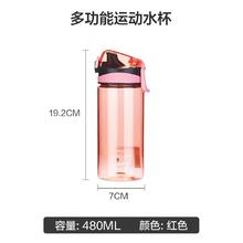 CHAHUA 茶花 990079 塑料杯 480ml