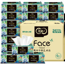 京东PLUS：C&S 洁柔 艺术油画 抽纸 Face4层80抽*24包