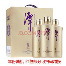 潭酒 金酱53度500ml*3瓶1提 酱香型白酒 礼盒装