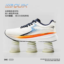 361° 国际线系列 Spire2.5 男款减震跑鞋 672412210