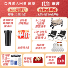 追觅 S20Pro/S20机械臂/S20Pro机械臂 扫地机器人 扫吸拖一体 全自动清洗热风烘干集尘免洗 旗舰新品 S20 机械臂+上下水版