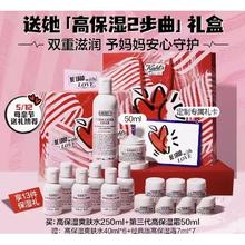 Kiehl's 科颜氏 高保湿系列护肤套装 （爽肤水250ml+面霜50ml+会员加赠 爽肤水40ml*4+面霜7ml*5+礼盒+贺卡）