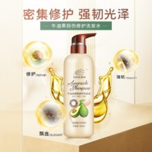 章华（SAVOL）牛油果损伤修护洗发水（免蒸改善毛躁修护洗发乳亮泽飘逸洗发露) 500ml牛油果洗发水