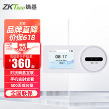 ZKTECO 熵基 科技ZQ2人脸识别考勤机刷脸微信小程序云打卡机员工上下班智能考勤签到机熵基互联云考勤 ZQ2 标配