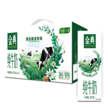 plus会员:金典 纯牛奶 250ml*12盒*2箱 2月产