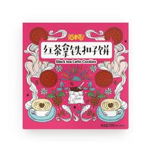 拍10件猫村长 丹麦风味曲奇饼干