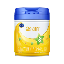 飞鹤星飞帆3段幼儿配方奶粉（12-36月龄） 700g罐装