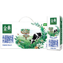 SATINE 金典 伊利金典高钙低脂纯牛奶250ml×12盒整箱散装健身代餐 12月产