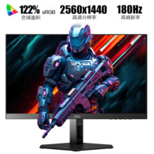 AOC 23.8英寸 2K FastIPS 180Hz 1ms HDR 10Bit 出厂校色 低蓝光 游戏电竞电脑显示器 宙斯盾 Q24G4E