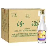 汾酒 53度出口玻汾 清香型高度白酒 自饮口粮酒 53度 500mL 12瓶