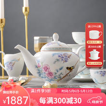 华光国瓷 欧式茶具咖啡具套装 英式骨瓷咖啡杯套装 富贵牡丹 顺丰发货 15头 富贵牡丹茶咖具粉金