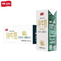 卫岗 全脂纯牛奶 250ml*16盒