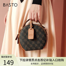 BASTO 百思图 时尚潮流手机包手提小圆包女