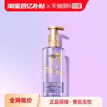 巴黎欧莱雅 玻尿酸水光洗发露 440ml