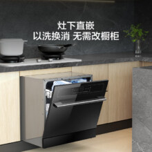 618预售、PLUS会员：Haier 海尔 12套 嵌入式洗碗机 Z10 一级水效 EBW12327YSU1
