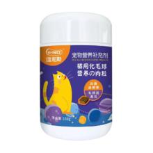 维耐斯 化毛球片肉粒猫草片 150g
